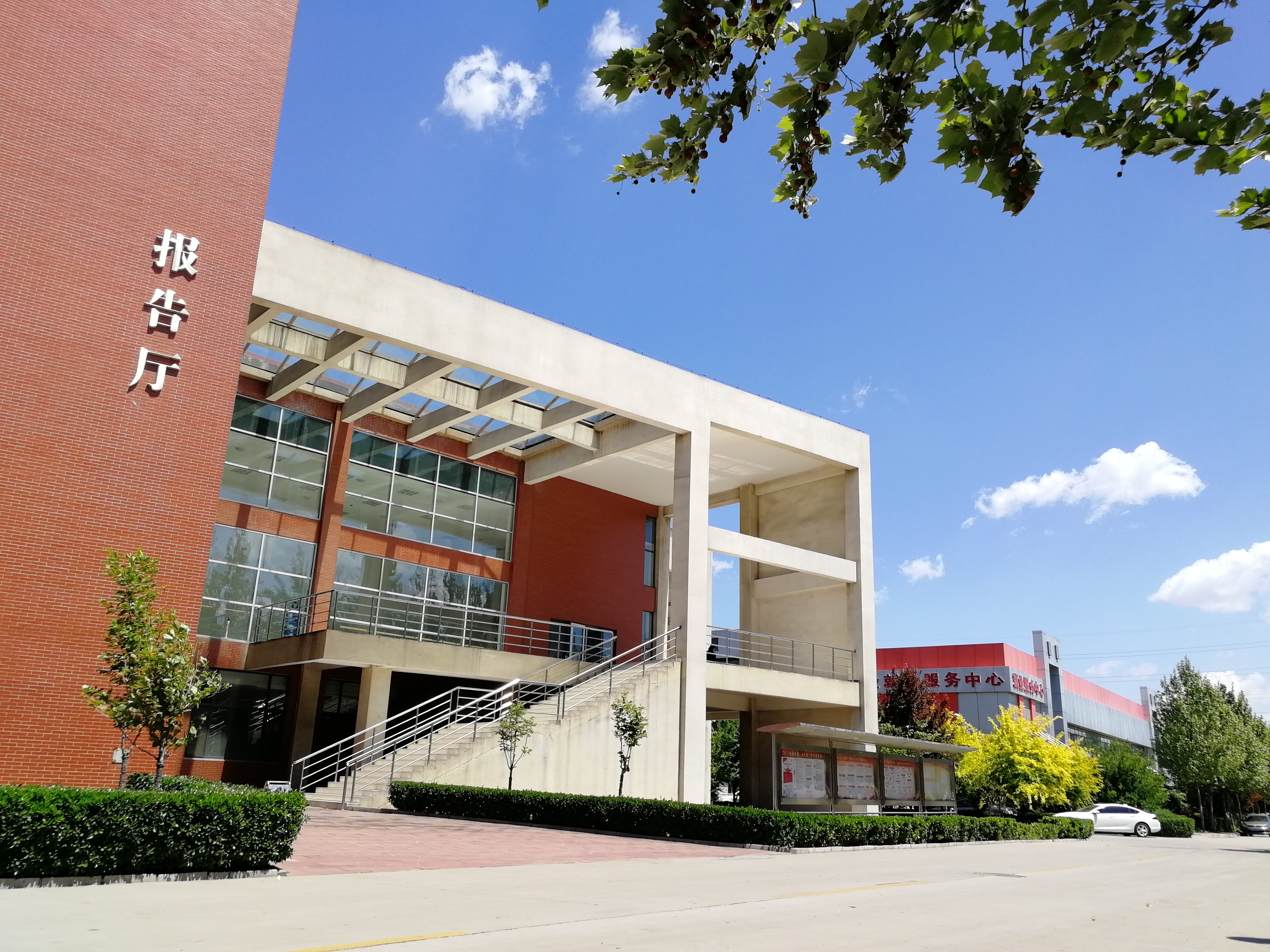  p>河北轨道运输职业技术学院(hebei vocational college of rail