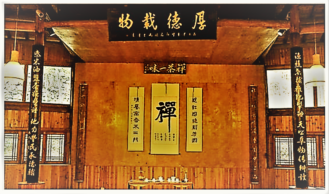  p data-id="go0d37a58q">茶的对联,茶店对联, a target="_blank"