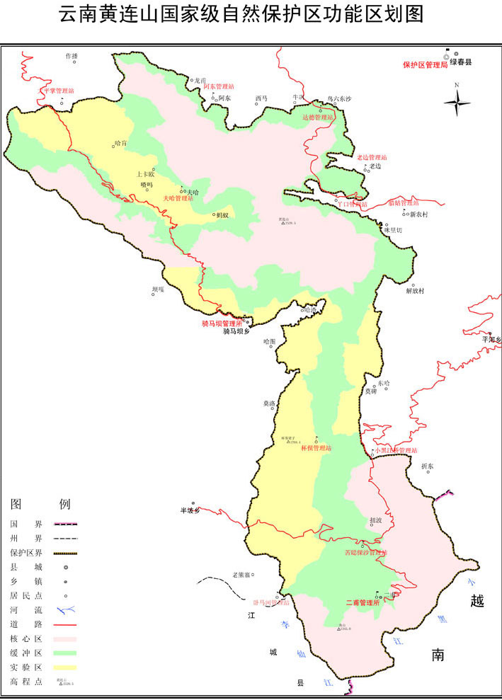 位于云南 a target="_blank" href="/item/绿春">绿春 /a>县境中南部