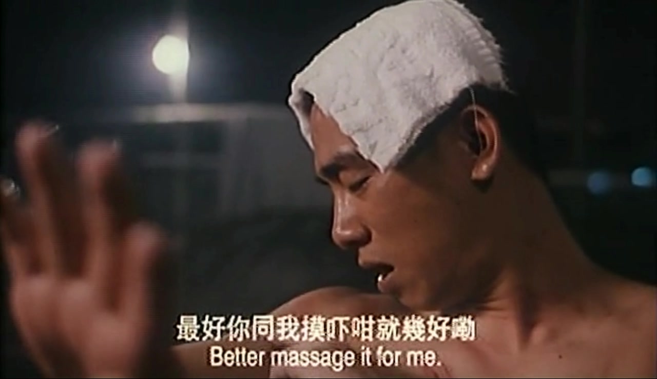 古惑仔2 猛龙过江