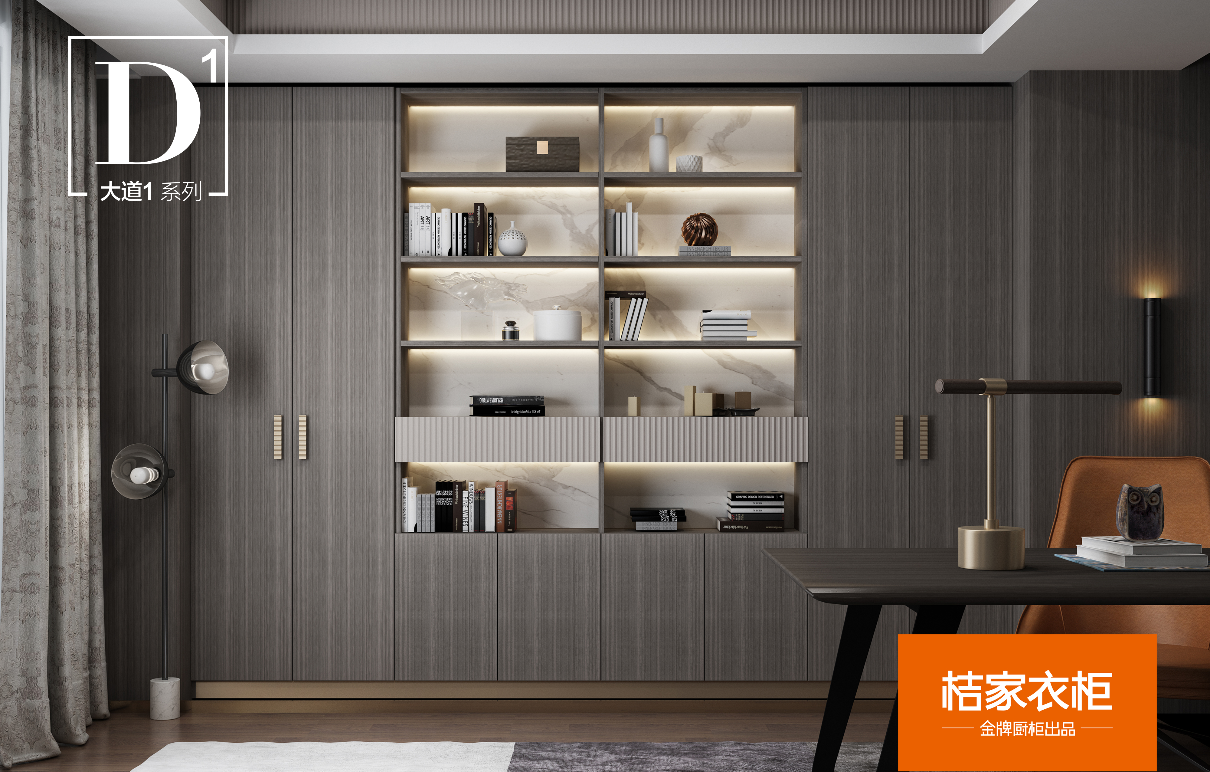  p>"桔家衣柜"为 a target="_blank" href="/item/金牌厨柜/2267106"