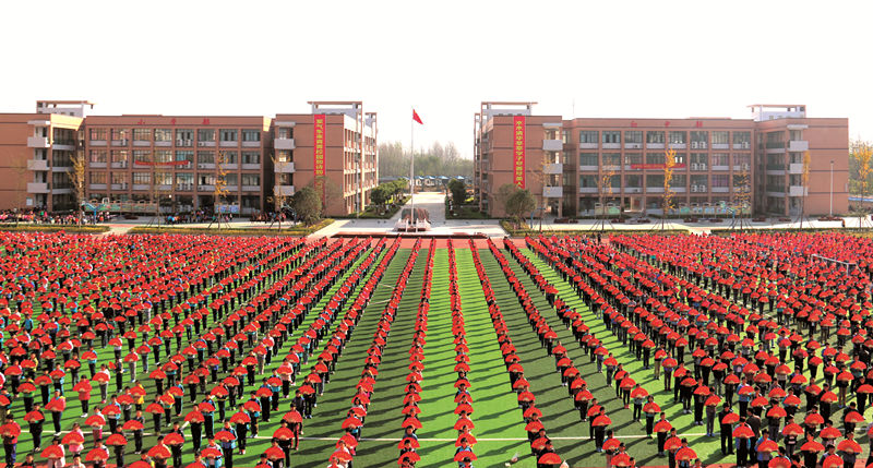 光山县紫水学校