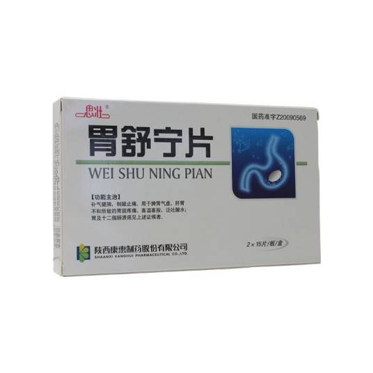 胃舒宁片_百度百科