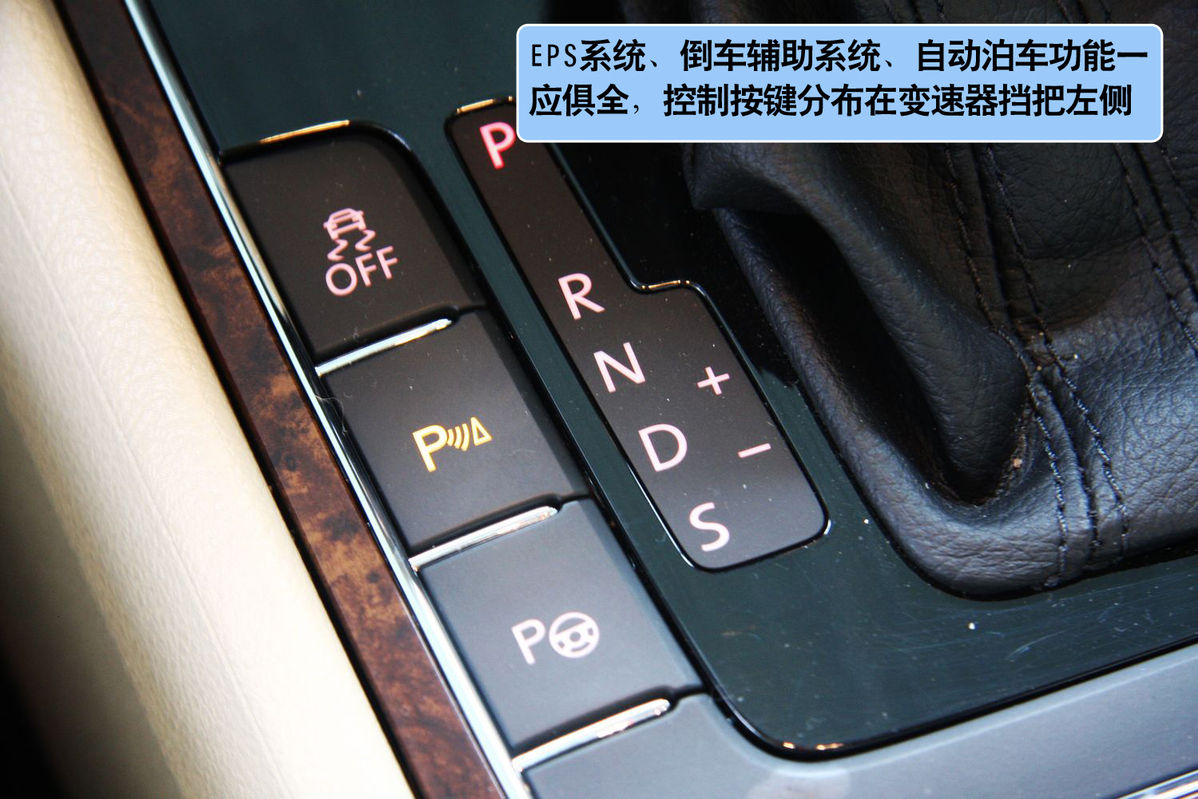 大众帕萨特