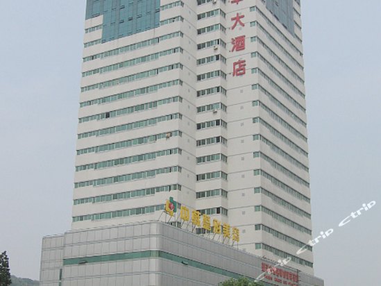 武汉瑞丰大酒店