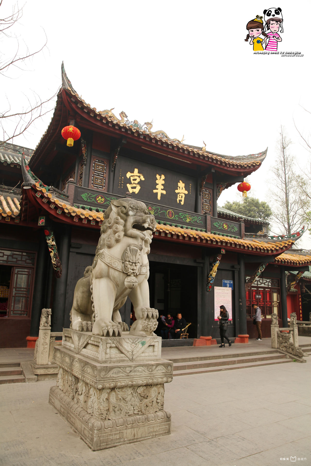  p>青羊宫位于 a href="#">四川省 /a> a href="#">成都市 /a>一环路