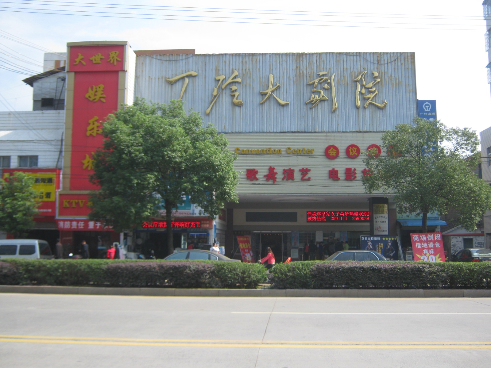  p data-id="gnhdb08sdf">临澧县,隶属于湖南省常德市,位于湘西北