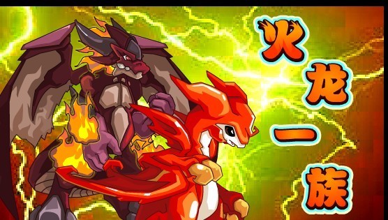 10937629" data-lemmaid="10937629">网页游戏 /a>《赛尔号》中的精灵