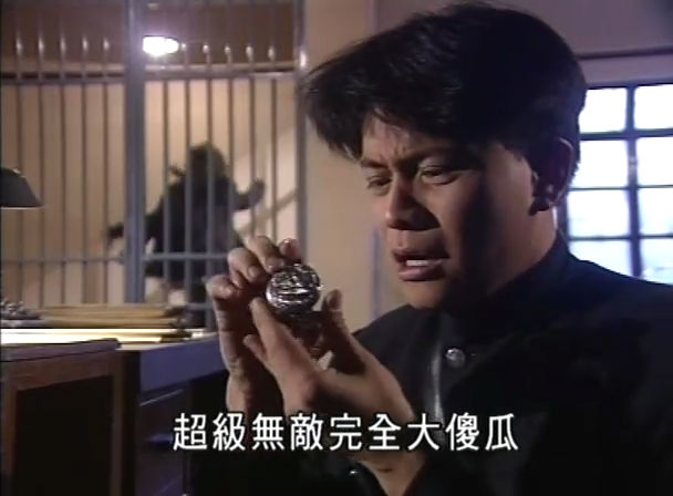 千王之王重出江湖