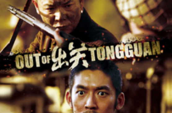 长征末期,一批红军被川北军阀卢焕昌的军队所俘获,卢焕昌派得力手下