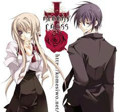 bloody.cross ~ 血色十字架