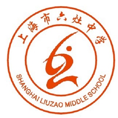 上海市六灶中学