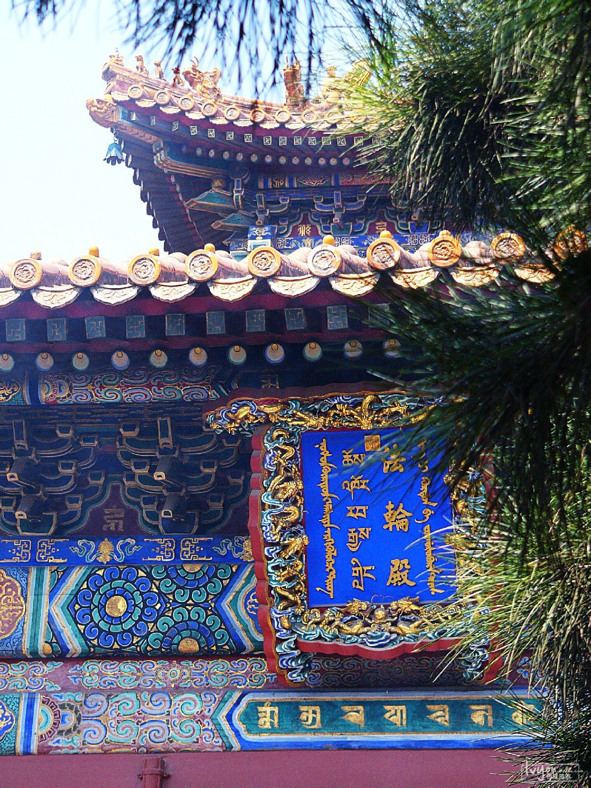  p>雍和宫(the lama temple),位于北京市区东北角,清康熙三十三年