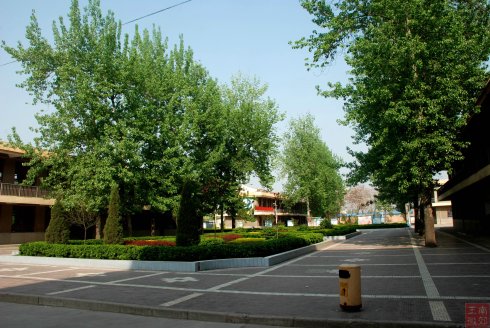 兴平市南郊高级中学