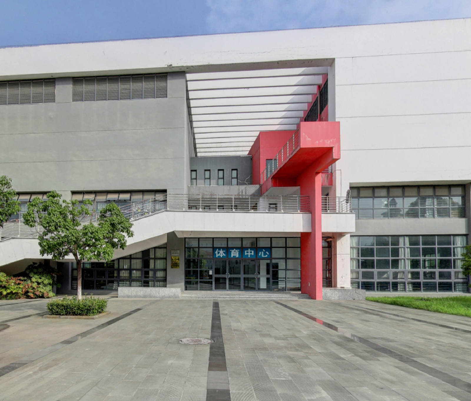 盐城纺织学院