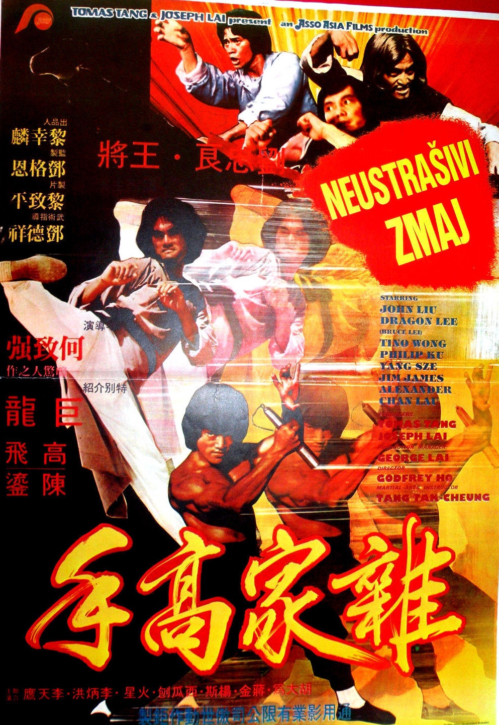  p data-id="gnvfgim5xx">此片在刘忠良的电影里,算好的了,动作是影片