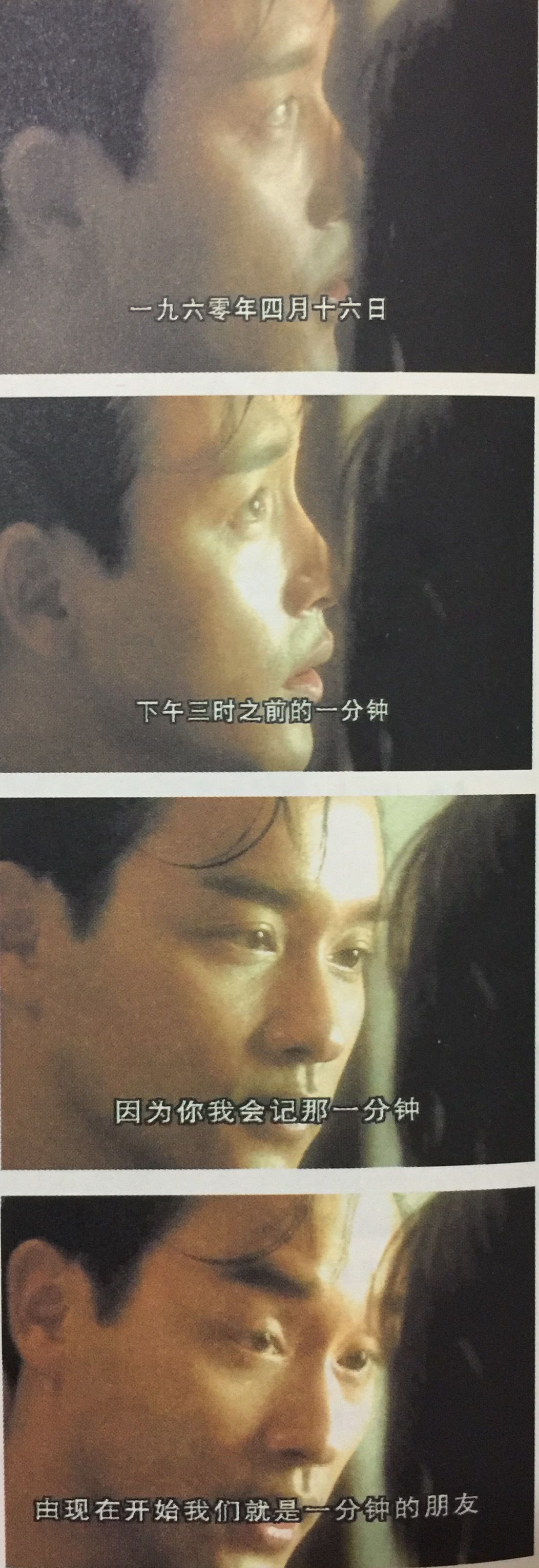  p>张国荣(1956年9月12日-2003年4月1日),出生于香港,中国香港男歌手