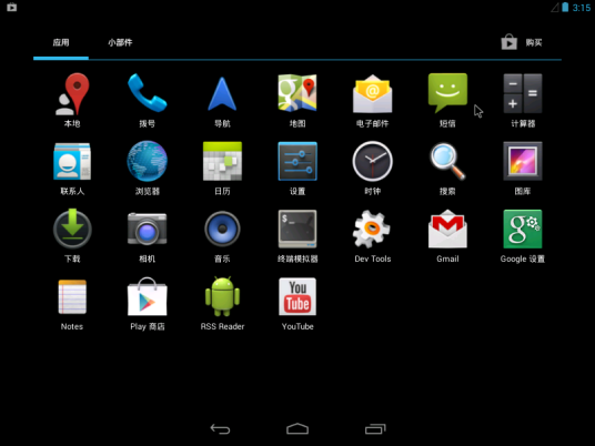 android x86_百度百科