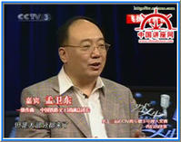 kxzywg1">孟卫东,男,1955年11月生于北京,毕业于中央音乐学院作曲系