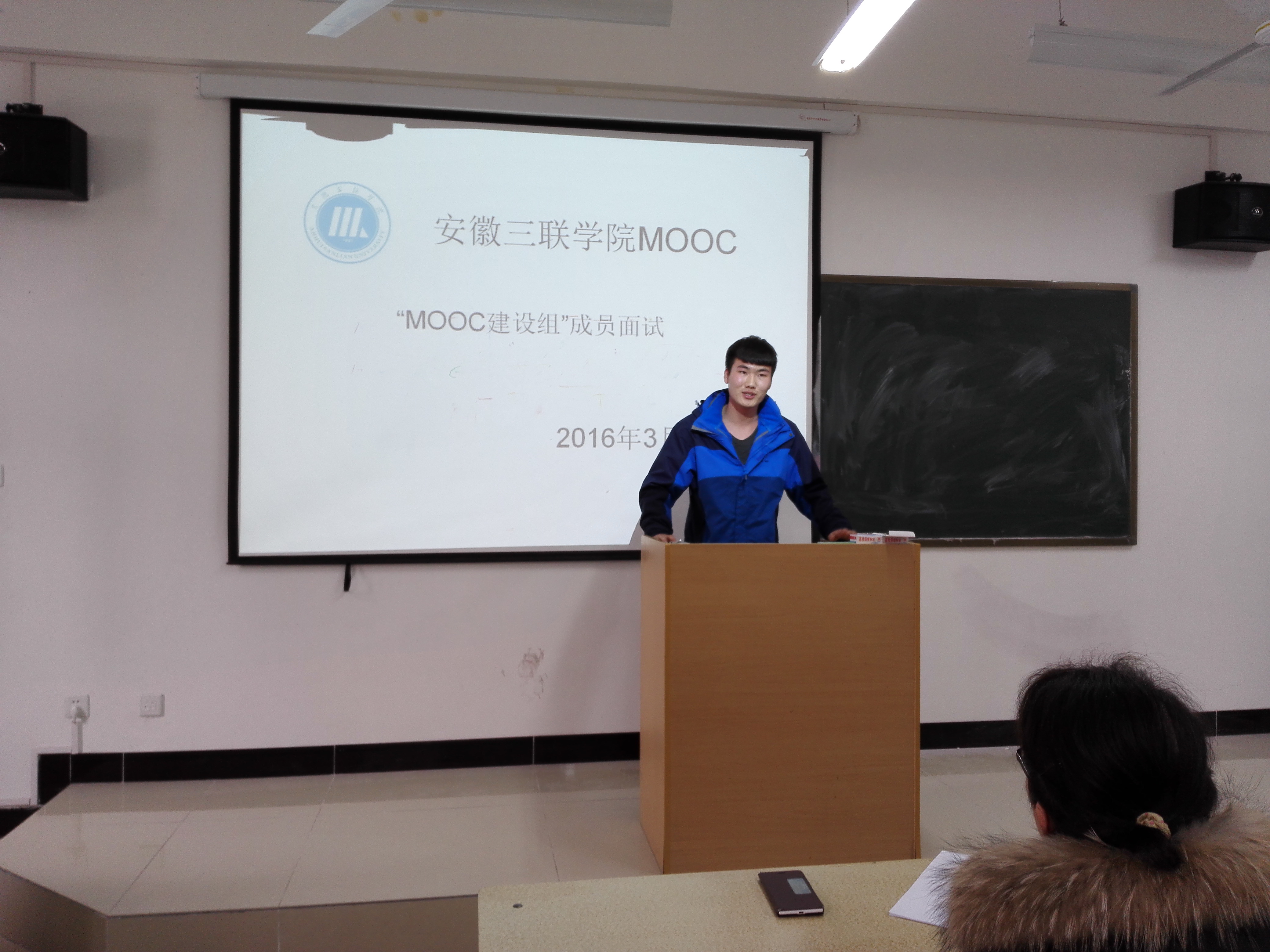 安徽三联学院mooc学习服务中心