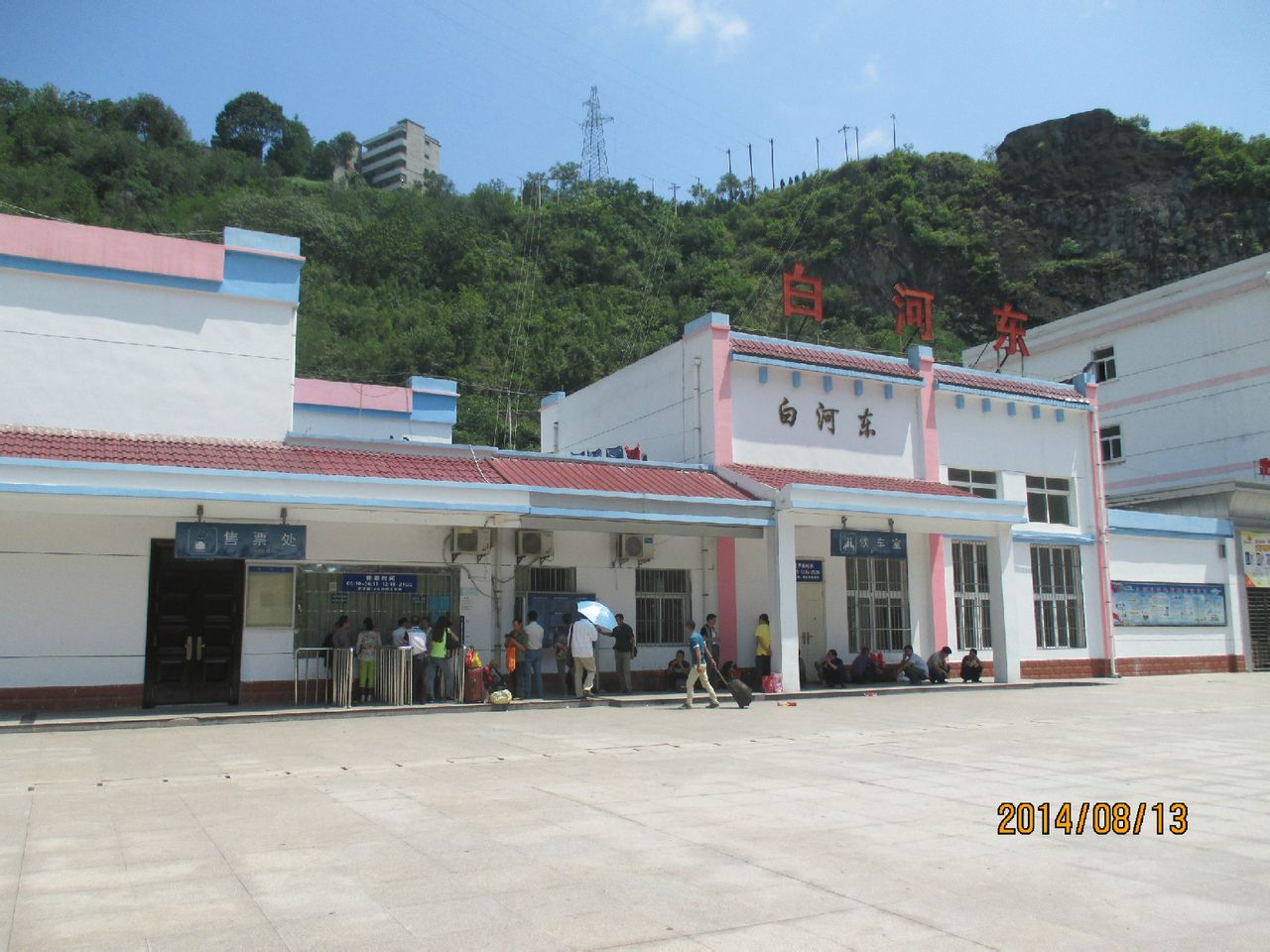 railway station),位于中国陕西省安康市白河县,是 a target="_blank"