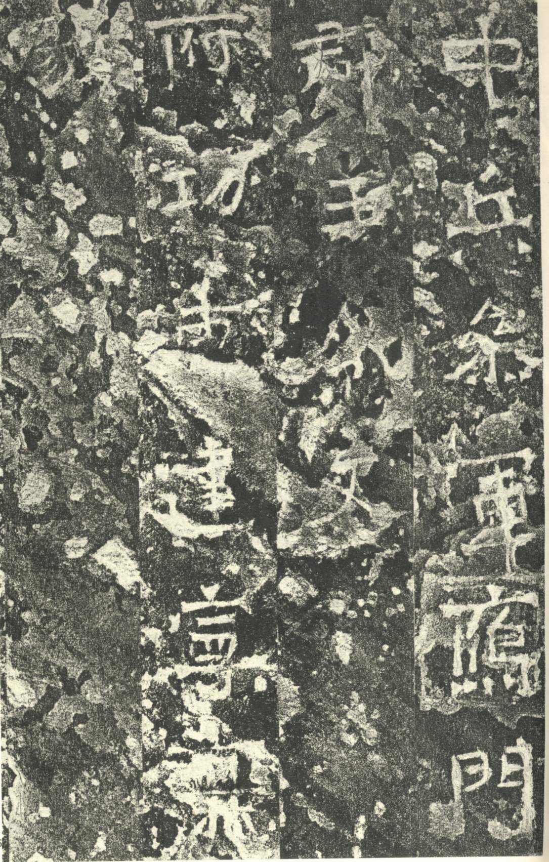  p data-id="gnbu3l90xa">《爨龙颜碑》全称《宋故龙骧将军护镇蛮校尉