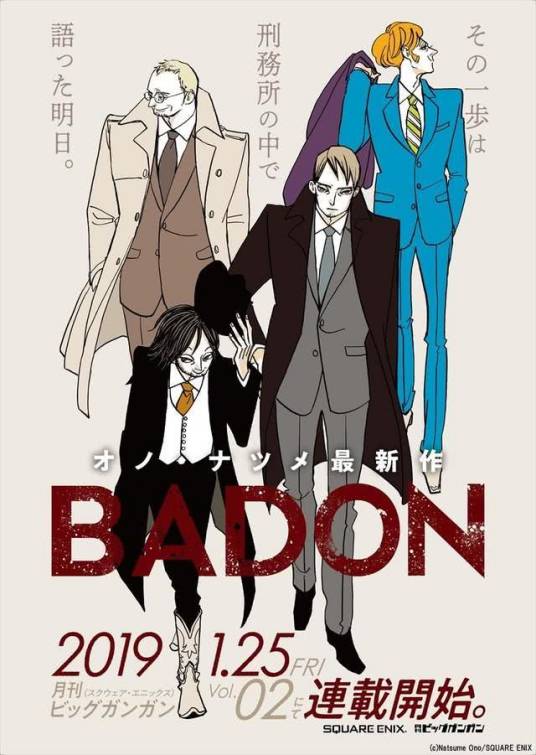BADON_百度百科