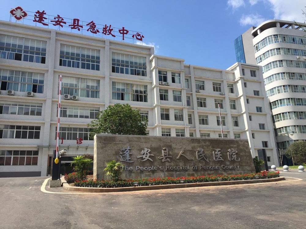  p>蓬安县人民医院,始建于1942年,是一所集医疗,护理,保健服务,急救