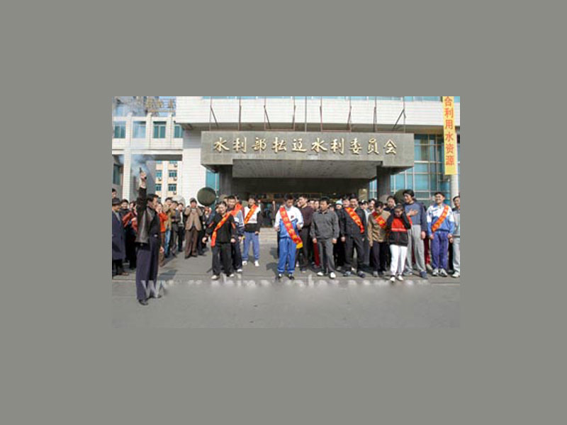 水利部松辽委