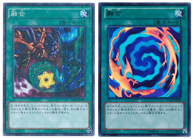 kpd">「融合」是《 a target="_blank" href="/item/游戏王/12012757"