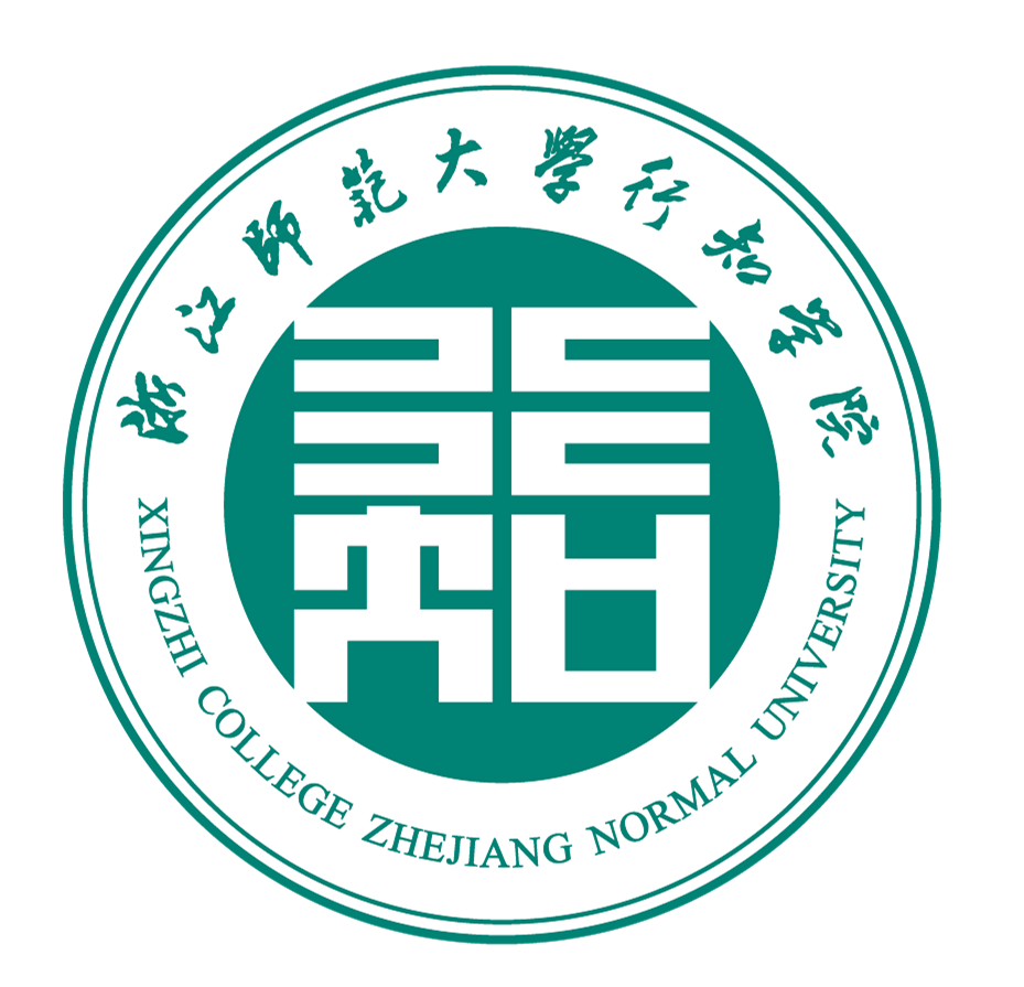 浙江师范学院行知学院