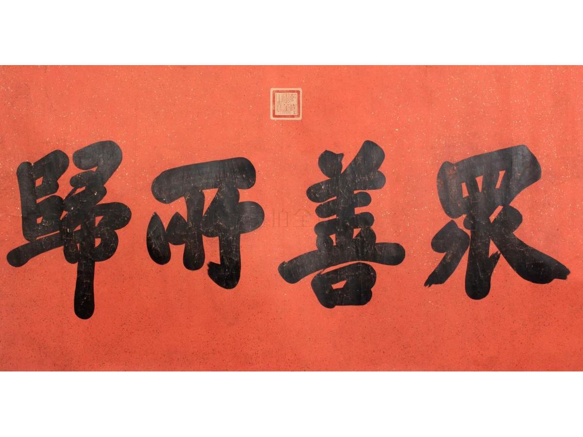 爱新觉罗·弘历