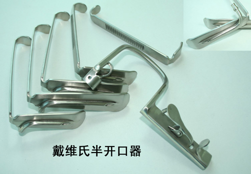 开口器
