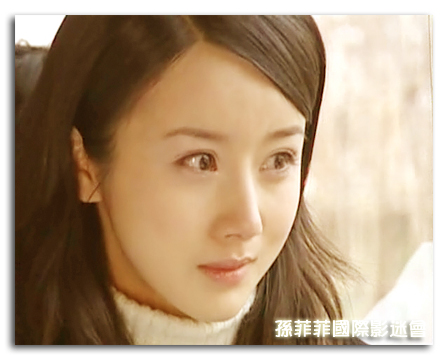 孙菲菲