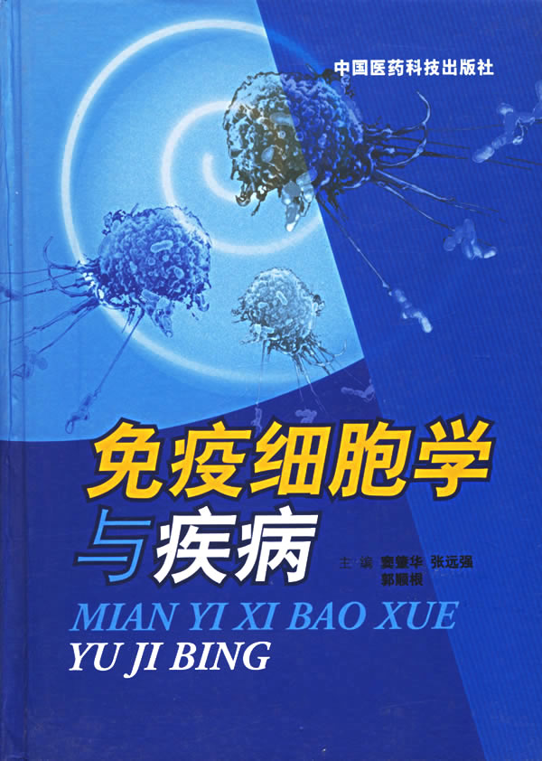 ɳĶѧҽ_2013-2014ȫشѧҽ¼ȡ_ҽƴѧô