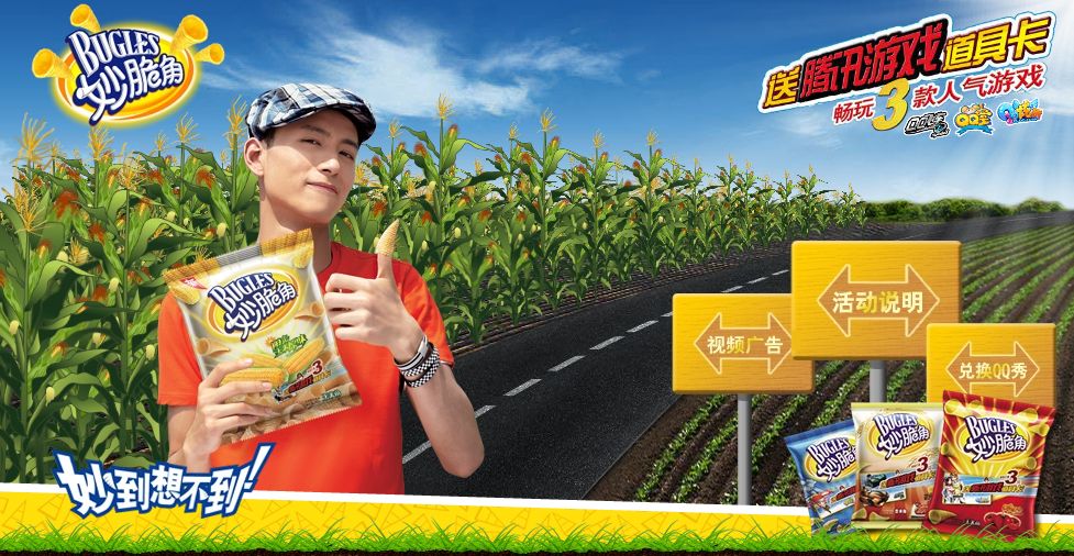  p>张峻宁,1985年3月22日出生于江苏省南京市,中国内地男演员,歌手