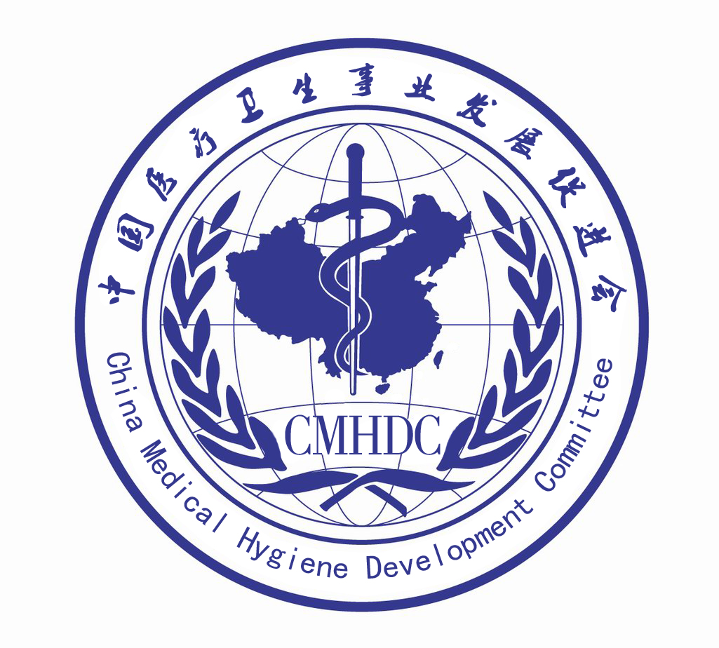 中国医疗卫生事业发展促进会