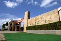 漳州市龙文区龙文中学