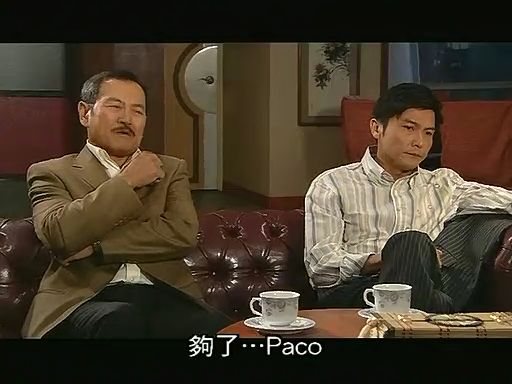 陈启发