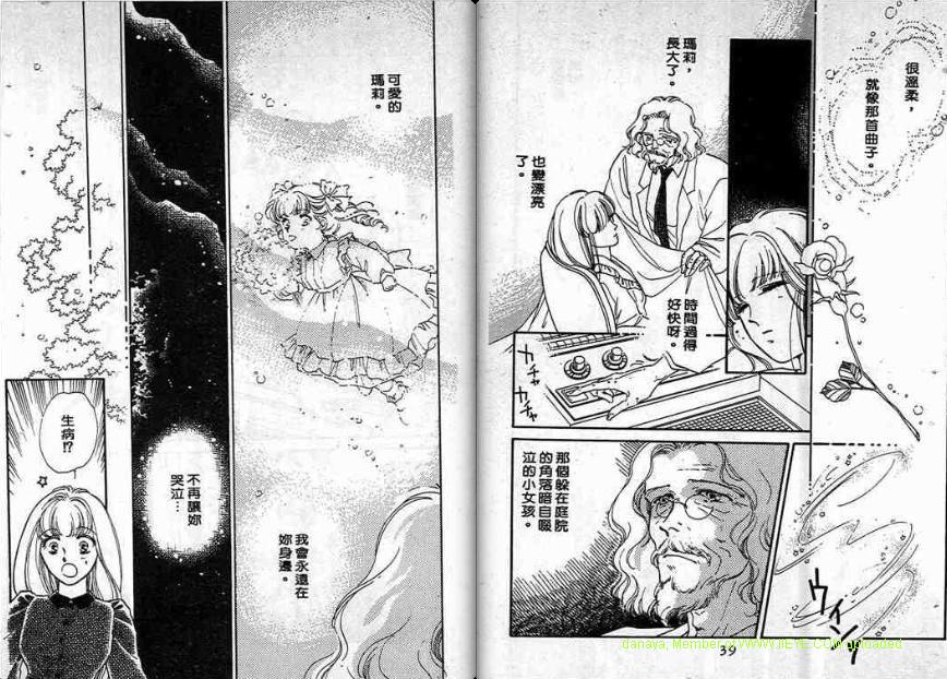  p data-id="gnwfs0rfvg">山口美由纪(miyuki yamaguchi ),女 ,1960年