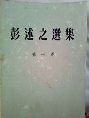 十月书屋出版的...