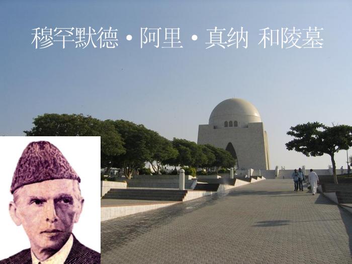  p>穆罕默德·阿里·真纳(muhammad ali jinnah, a target="_blank"