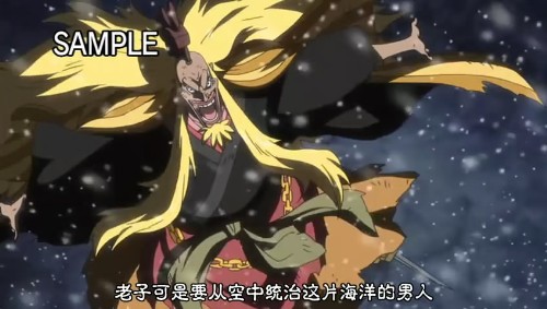 及其衍生作品中的角色,外号"金狮子", a target="_blank" href=