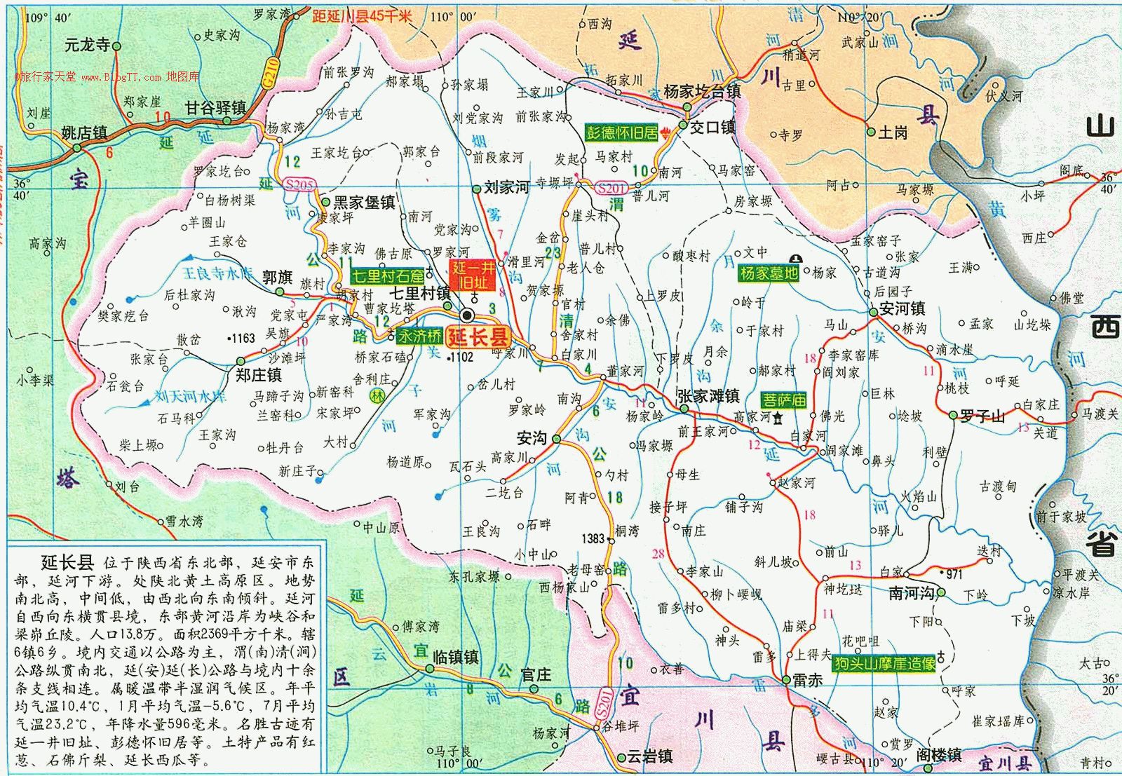 延长县高端网站建设_(延长县高端网站建设项目)