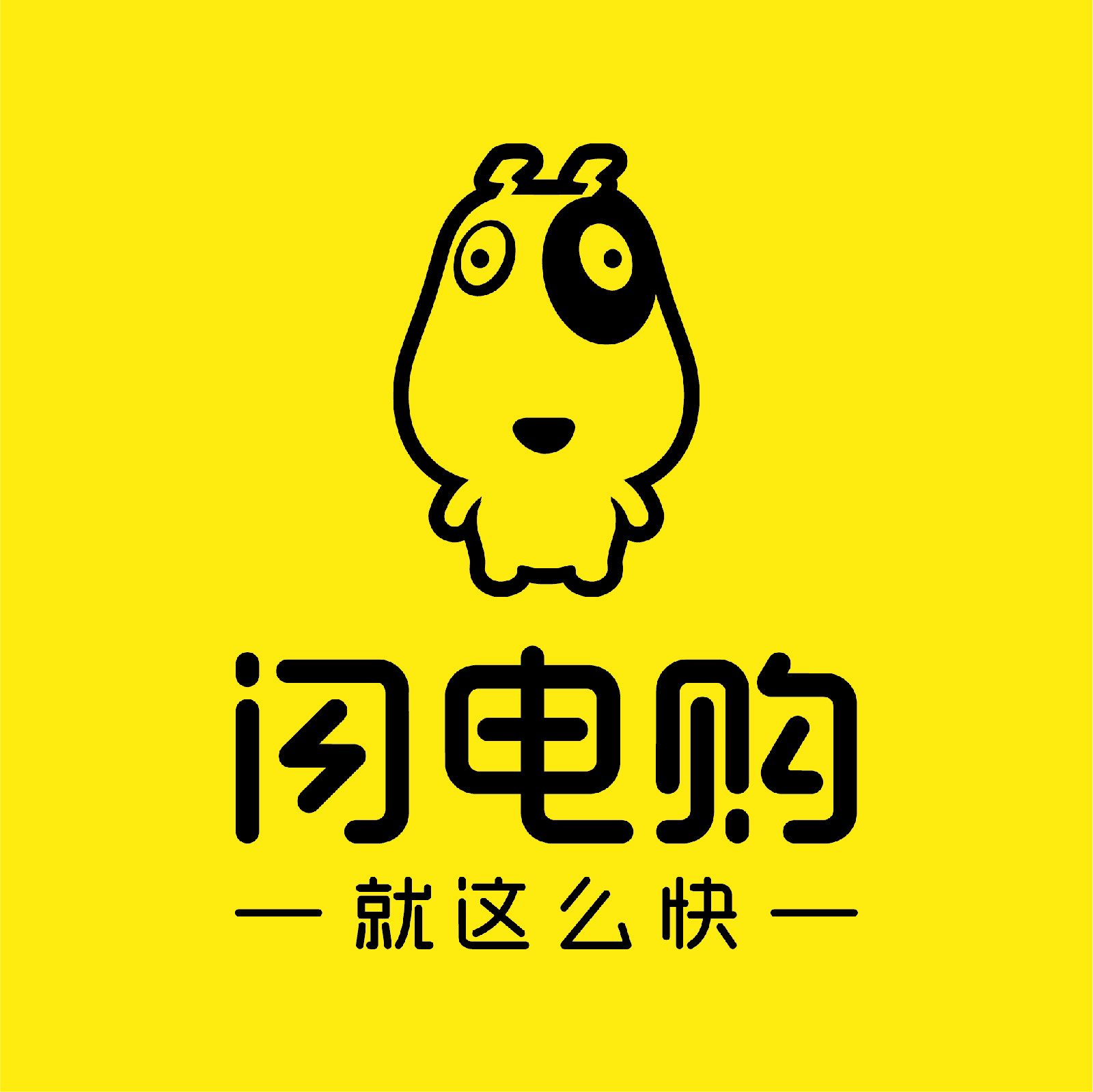 有限公司开发的便捷生活服务类app,以打造"1小时掌上便利店"为宗旨