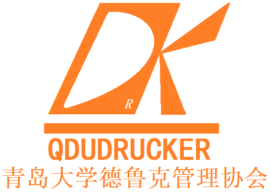 是在2010年10月份成立的,是由北京彼得·德鲁克管理学院发起并支持