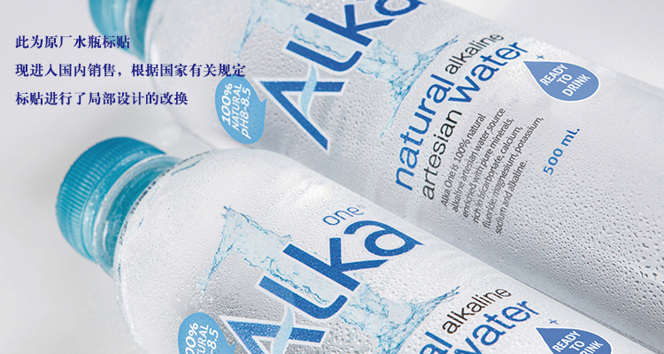 矿泉水的英文 全网资源