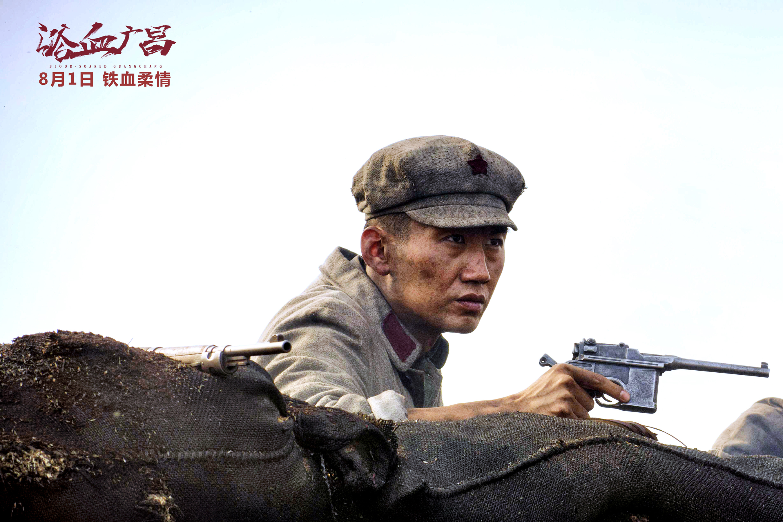 lemmaid="2207627">南京市,中国内地影视男演员