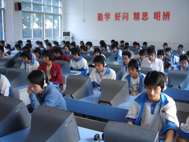 高州市第四中学