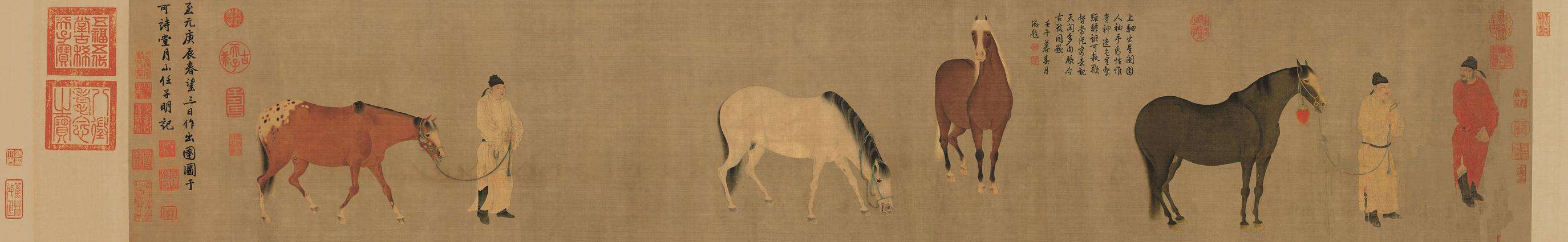 任仁发·《出圉图卷》